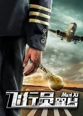 八戒宝藏库